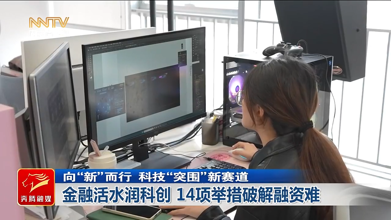 視頻截圖